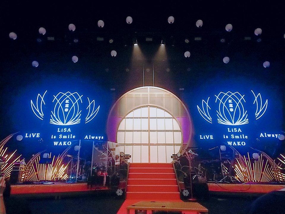 Erill62002782's tweet photo. 楽しかった😊
ぐれんげツアー最高ー！！

お写真撮ってくれたお兄さんありがとう(●´ω`●)
写ってる方は許可とりました☆
#ぐれんげツアー
#LiSALINE
#LiSAっ子と繋がりたい 
#LiSAっ子優しい https://t.co/MvzqbC9W0A