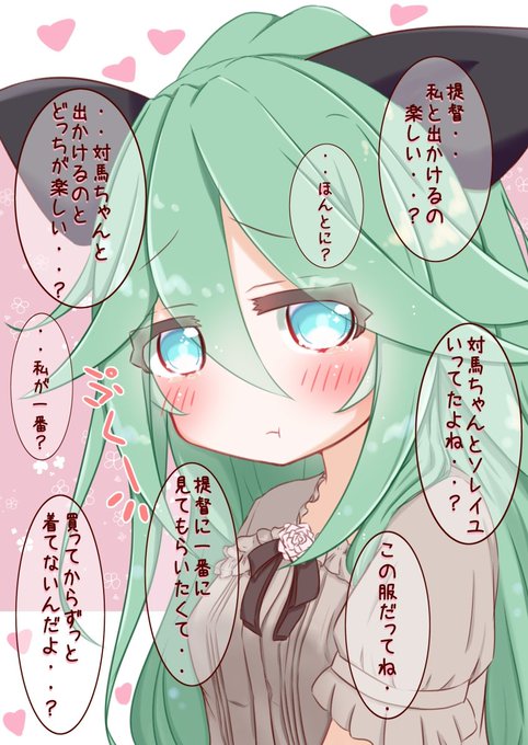 山風 を含むマンガ一覧 3ページ ツイコミ 仮 山風 を含むマンガ一覧 3ページ ツイコミ 仮