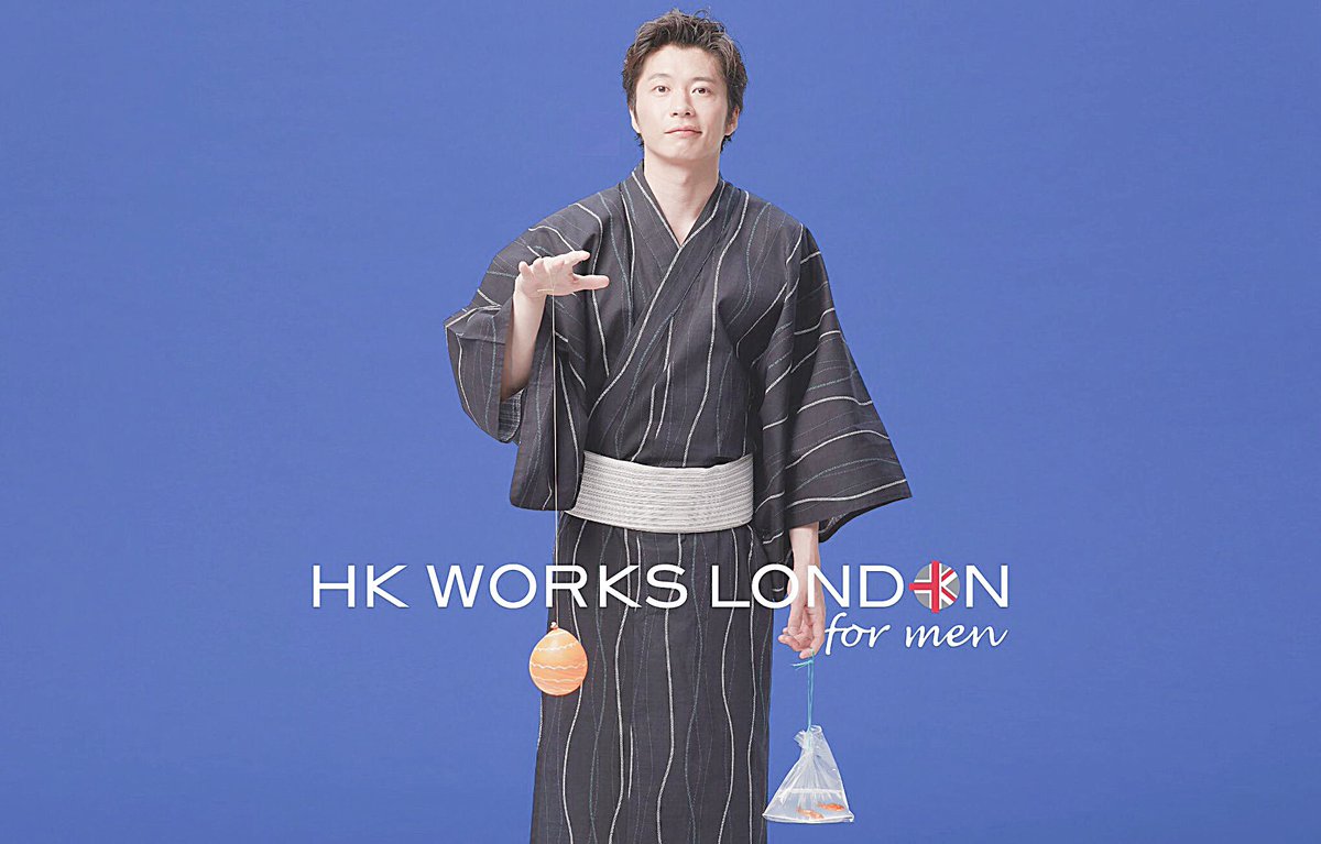 しまむら×田中圭コラボのメンズ浴衣がHK WORKS LONDONから登場！田中圭