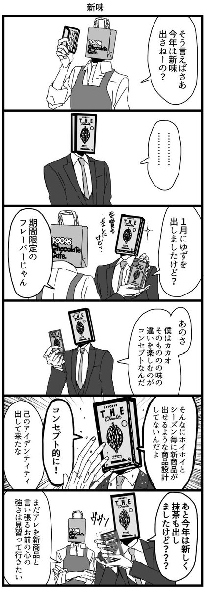 今年もしぶとく生き残って欲しい 