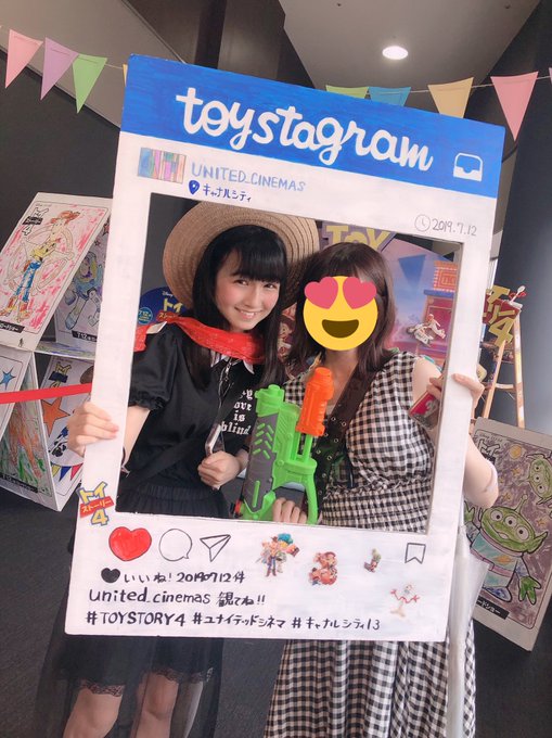 今村麻莉愛のTwitter画像57