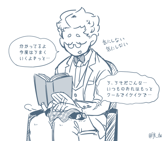 D-jVfgjUcAYj6sX.png