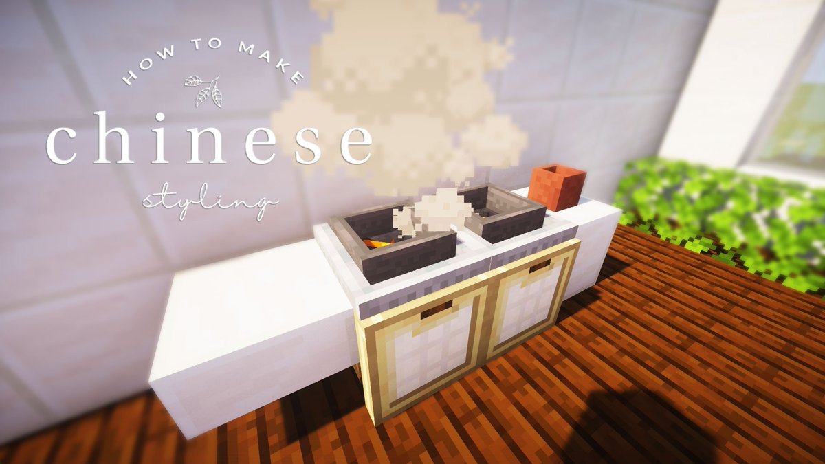 Seven A Twitter 中華料理店のキッチンによくある 中華レンジ 調理用コンロ の作り方をアップしました 試してみて下さい T Co Cias1ztgr7 Minecraft Minecraft建築コミュ マイクラ T Co Nuwmwcfrj9