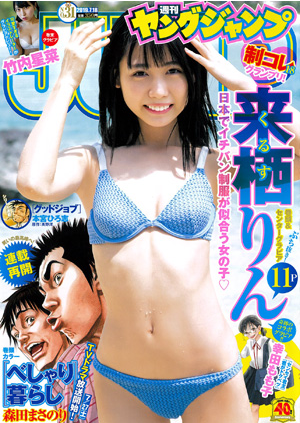 少し早いですが、明日発売のヤングジャンプ31号「シャドーハウス」34話目掲載です。珍しくバトル漫画っぽい感じになりました。
あと、次にくるマンガ大賞、もうすぐ投票締切です。
「#シャドーハウス」をよろしくお願いいたします!
→…