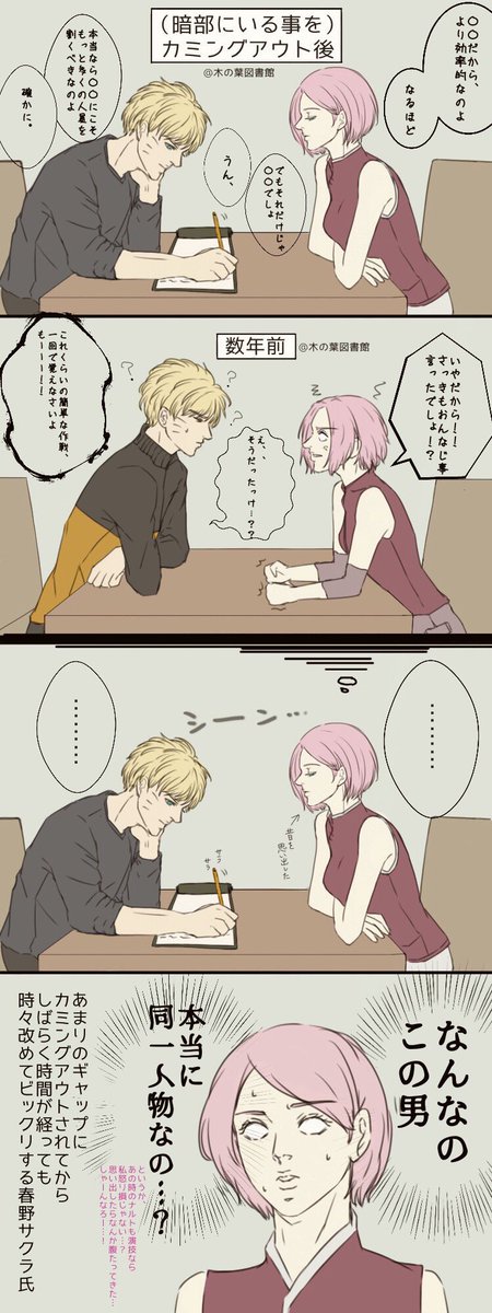 スレナルのtwitterイラスト検索結果 スレナルのtwitterイラスト検索結果