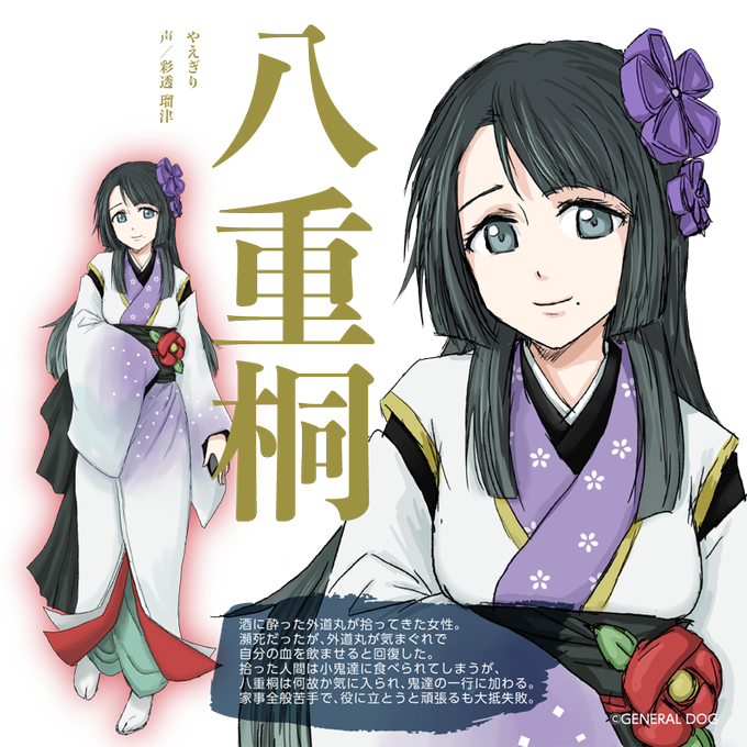 Gd外道丸のtwitterイラスト検索結果 Gd外道丸のtwitterイラスト検索結果