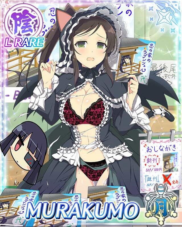 閃乱カグラ好き على تويتر 勇気が湧くお面 叢 閃乱カグラ Senrankagura 閃乱カグラnewwave T Co Klr9utqy1d