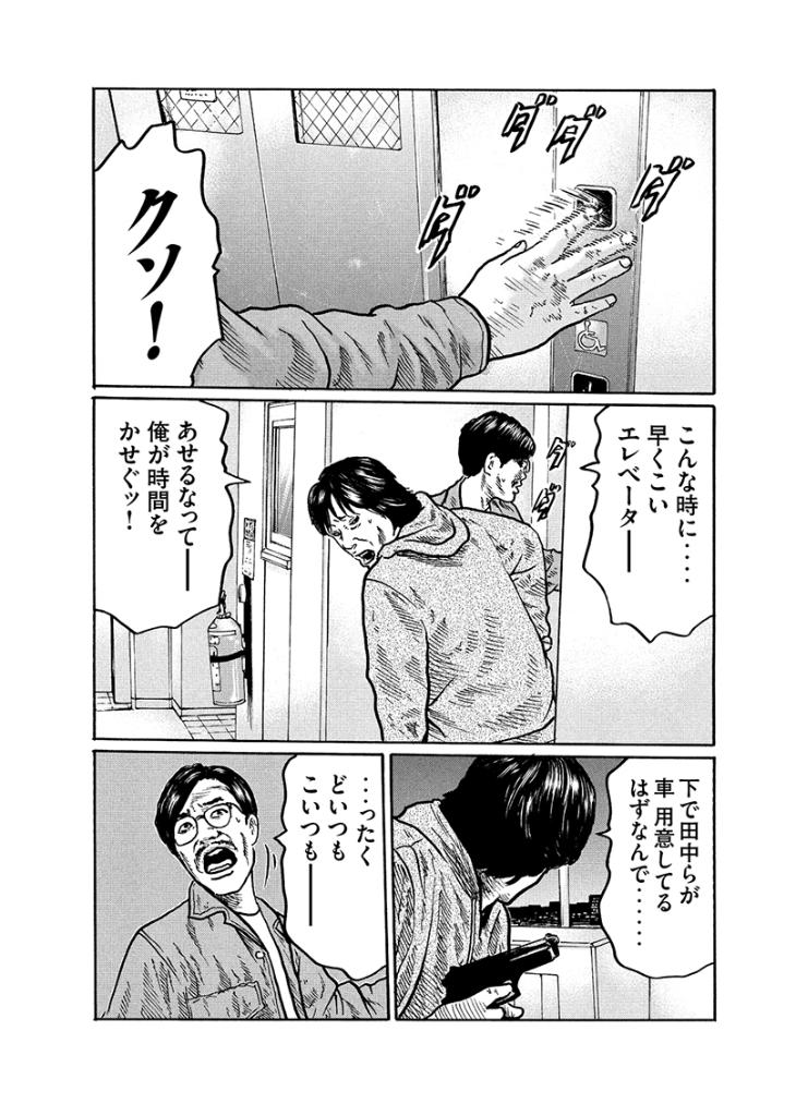 Vivi 岡田准一さんが主演を演じる大ヒット映画 ザ ファブル の原作をviviで試し読み 絶対に殺してはいけない休業中殺し屋 時給800円 の型破り救出ミッションエンターテイメントはココで T Co gknnbtjt Vivi 岡田准一さんが主演を演じる大ヒット映画 ザ ファブル の原作をviviで試し読み 絶対に殺してはいけない休業中殺し屋 時給800円 の型破り救出ミッションエンターテイメントはココで T Co gknnbtjt