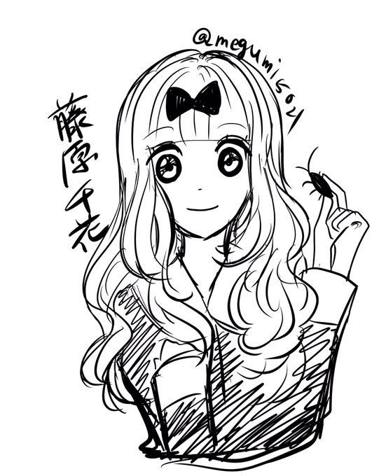 かぐや様は告らせたいのtwitterイラスト検索結果 古い順 かぐや様は告らせたいのtwitterイラスト検索結果 古い順
