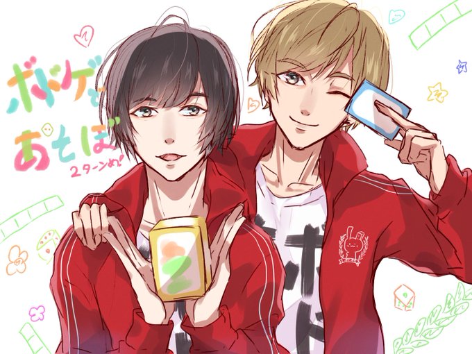 ボドあそのtwitterイラスト検索結果 ボドあそのtwitterイラスト検索結果