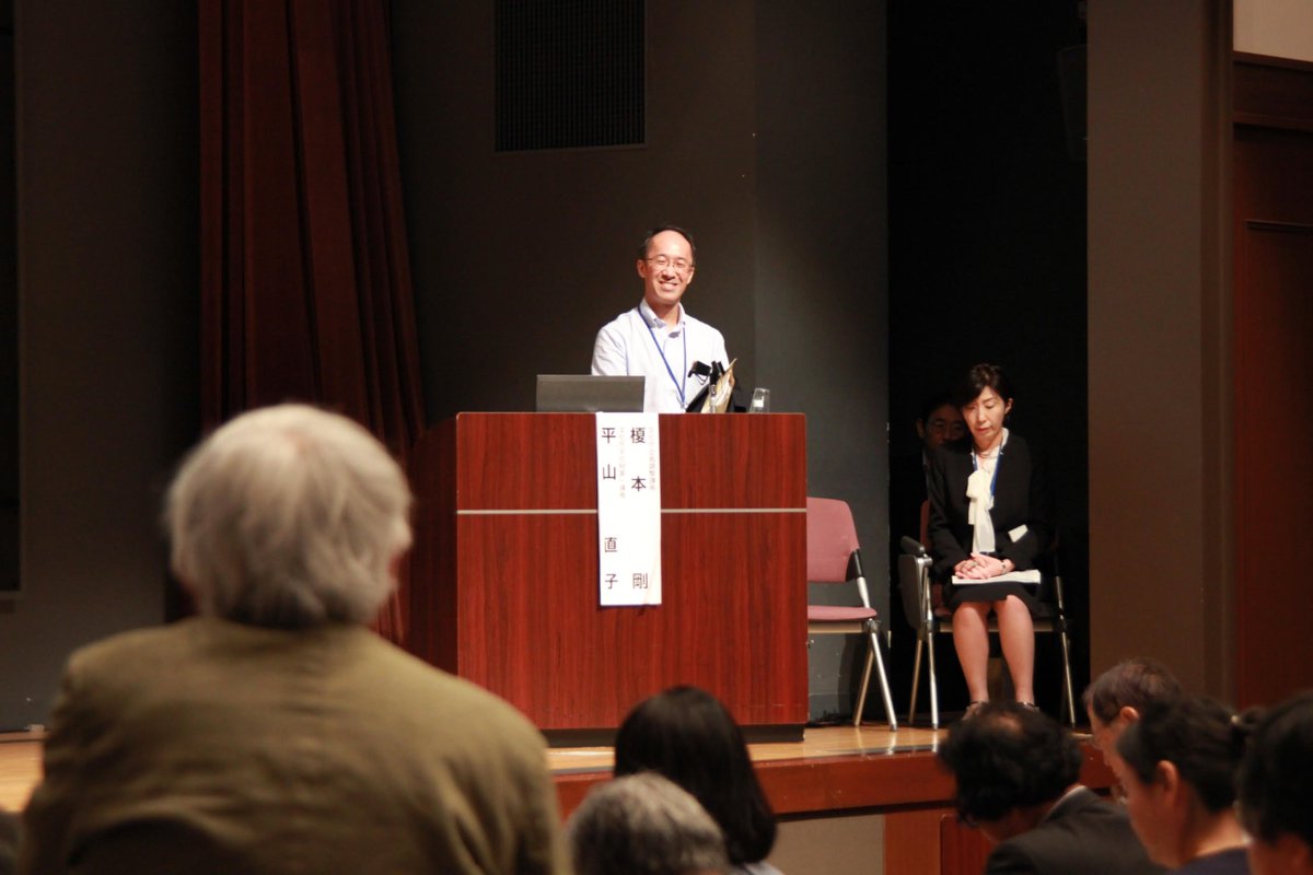 全国博物館長会議 Hashtag On Twitter