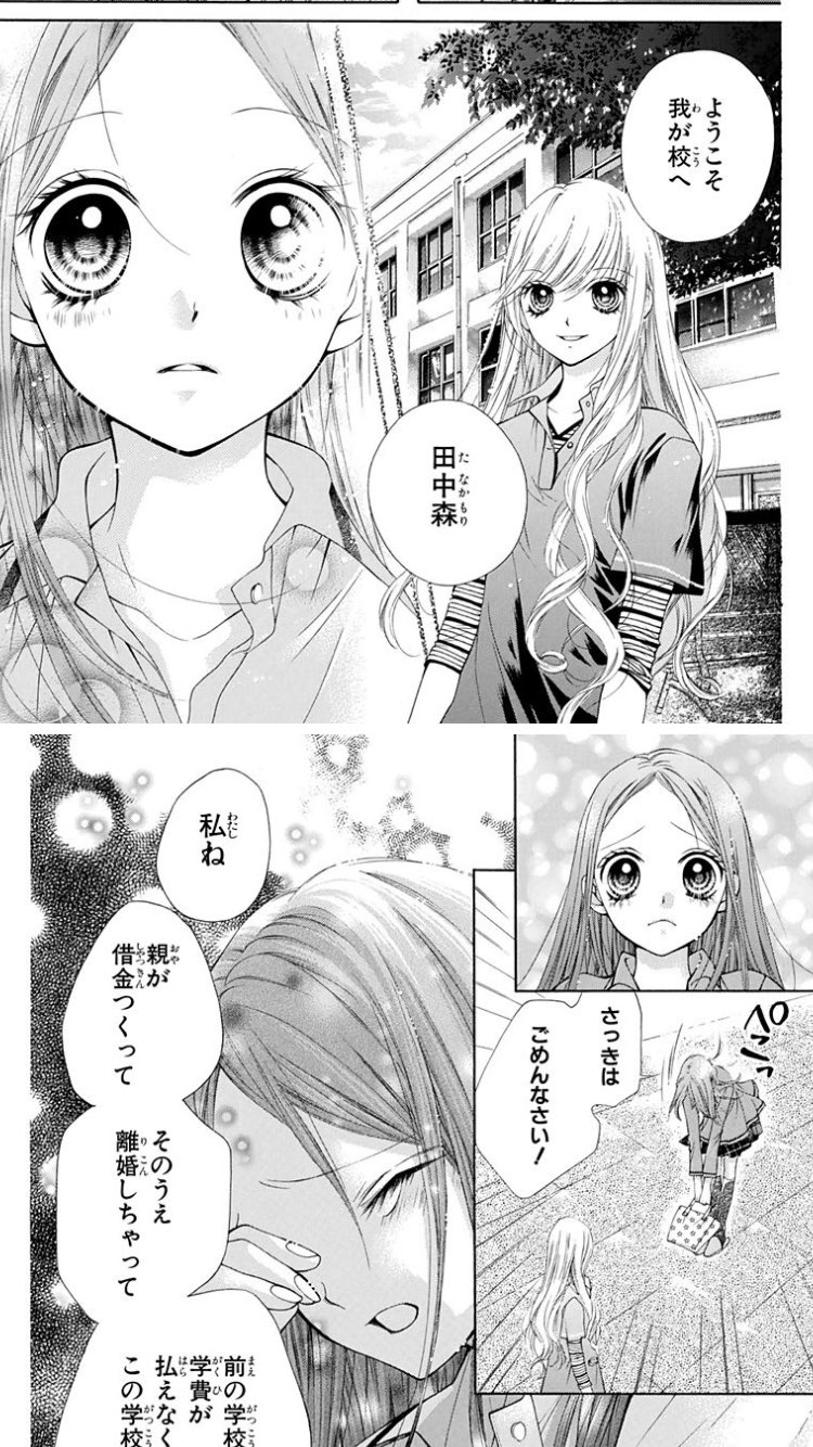 空器ちゃん 勝利の悪魔 ピカ イチ ロマンチカクロック 大好きな作品だなぁ 14rと世界は君を救う も好きだった なぁお疲れ様でした 持田あきさん実の妹とかまじですか 姉妹で漫画家凄すぎ T Co Llnuh0tv8p Twitter 空器ちゃん 勝利の悪魔 ピカ イチ ロマンチカクロック 大好きな作品だなぁ 14rと世界は君を救う も好きだった なぁお疲れ様でした 持田あきさん実の妹とかまじですか 姉妹で漫画家凄すぎ T Co Llnuh0tv8p Twitter