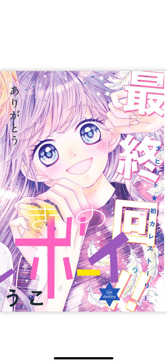 槙ようこ先生のtwitterイラスト検索結果 古い順