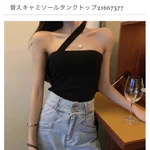 ポルナレフじゃん!話題のキャミソールを手に入れろ!!
