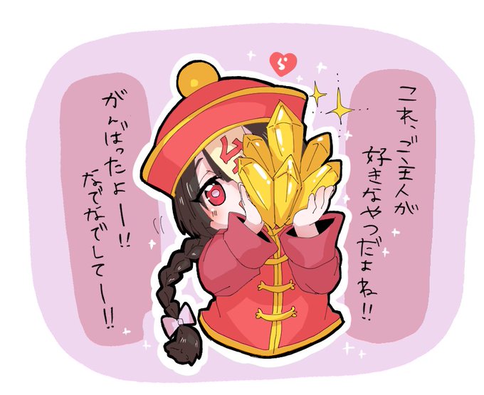 ムナックのtwitterイラスト検索結果 古い順 ムナックのtwitterイラスト検索結果 古い順