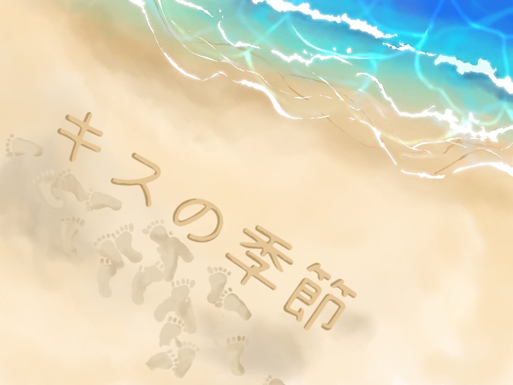 Vmic展19 4年生匿名希望 展示作品です キスの季節 初夏といえば海や夏祭り キャンプそしてキスですね みなさんキスはお好きですか T Co Sfbi6njq3v Twitter