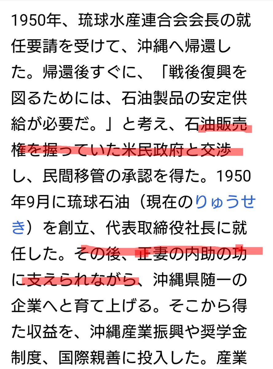 Images Of メロン財閥 Japaneseclass Jp Images Of メロン財閥 Japaneseclass Jp