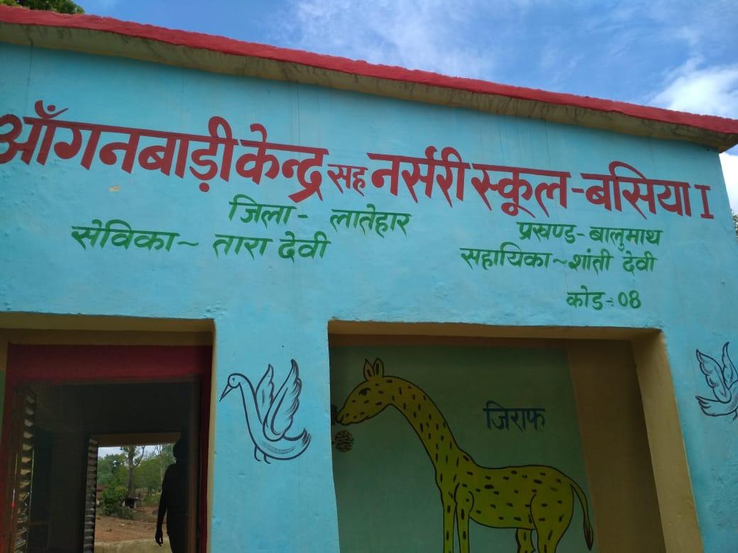 NITIAayog's tweet photo. बचपन के रंग l

Under project Usha, the #AspirationalDistrict Latehar has developed a vibrant learning space for children from pre-school. 

By installing a cost-effective indoor wall art in Anganwadis, the habit of 
reading &amp; numerical skills is being encouraged at an early age. https://t.co/RxYWURJYud