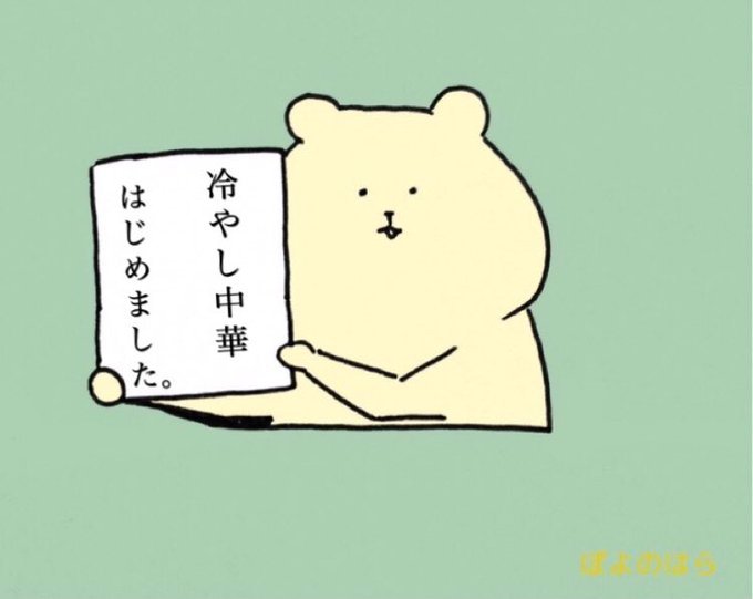 フリー素材のtwitterイラスト検索結果 古い順