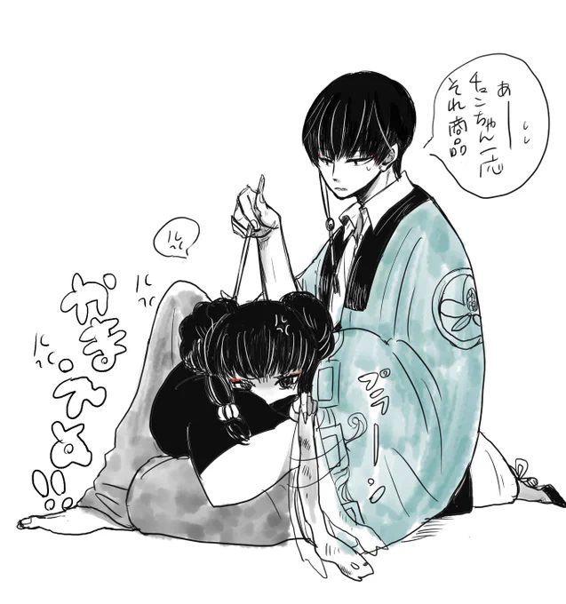 白チュンがあまりに可愛くて。そして多分白澤さんは慣れてくるとせっかくの休日に遊びに来た彼女すら放置かましそう。しかし話しかければちゃんと相手はしてくれる。 