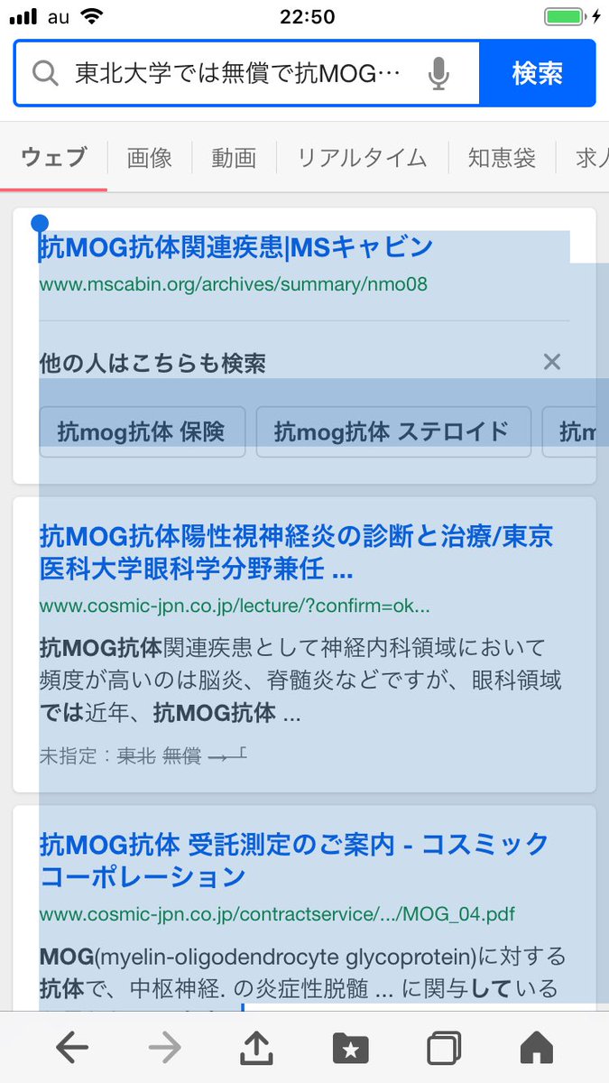 抗mog抗体