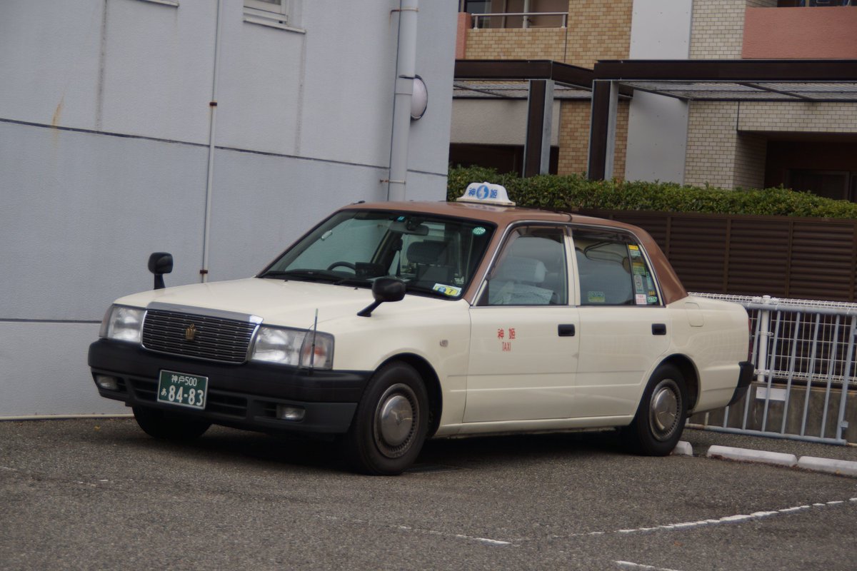 無賃乗車お断り 会社知らない人が嘘だと思うけど本当の事言え 神姫バスグループのタクシー事業者は神姫タクシー 神戸 舞子神姫 タクシー 神姫タクシー姫路 立花神姫タクシーだけであって 北条神姫タクシー 赤穂神姫タクシー 柏原神姫タクシー 相生神 無賃乗車お断り 会社知らない人が嘘だと思うけど本当の事言え 神姫バスグループのタクシー事業者は神姫タクシー 神戸 舞子神姫 タクシー 神姫タクシー姫路 立花神姫タクシーだけであって 北条神姫タクシー 赤穂神姫タクシー 柏原神姫タクシー 相生神