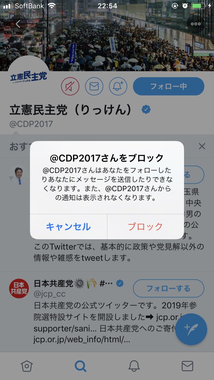 Monmon さっきのミュート解除出来ない理由が何となく分かりました 相互フォロー関係じゃないアカウントをミュート した場合 一度ミュートすると解除出来ない仕様になっています 試しに自分にこの先 一生関係のないアカウントを Monmon さっきのミュート解除出来ない理由が何となく分かりました 相互フォロー関係じゃないアカウントをミュート した場合 一度ミュートすると解除出来ない仕様になっています 試しに自分にこの先 一生関係のないアカウントを