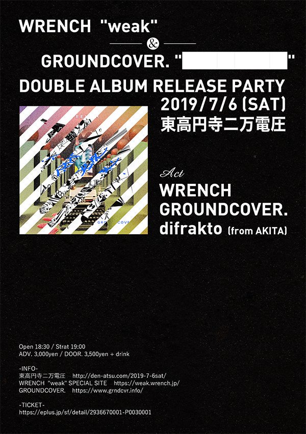 grndcvr_jp's tweet photo. 土曜！
新アルバム先行発売！

7/6(SAT)
@東高円寺二万電圧
WRENCH "weak" &amp; GROUNDCOVER."██████"
DOUBLE ALBUM RELEASE PARTY

LIVE:
WRENCH
GROUNDCOVER.
difrakto (from AKITA)

DJ:
Liberate (WURAFU)

OPEN18:30/START19:00
ADV￥3000/DOOR￥3500(+1drink￥500)

https://t.co/0vnnkXifMx https://t.co/13cJsHfrN7