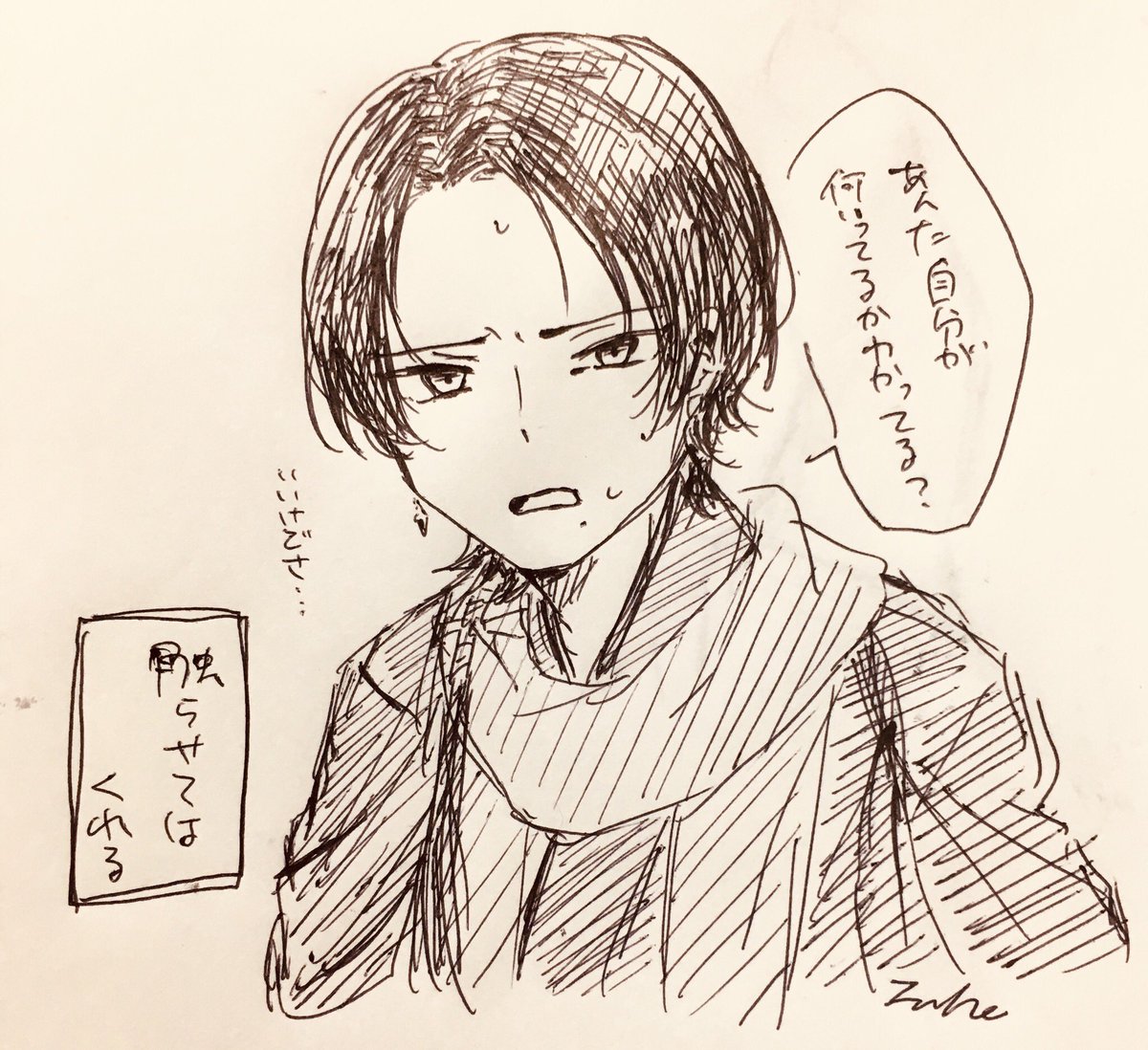 頼んでみた 