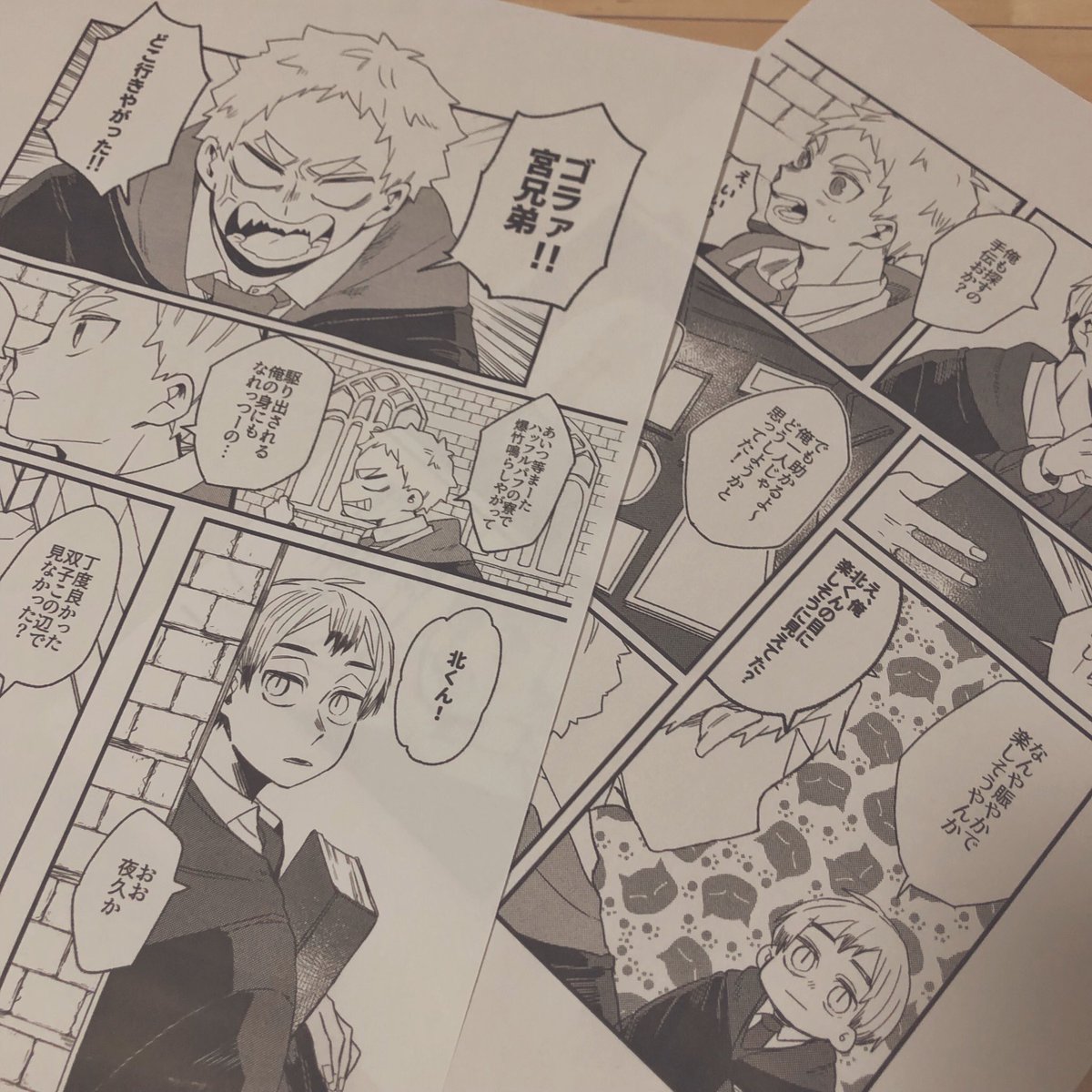 ええやん... 