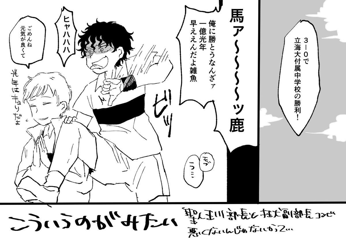 ぷちょへんざ Puchohenzadayo Twitter