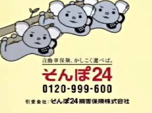 損保ジャパンのtwitterイラスト検索結果 古い順 損保ジャパンのtwitterイラスト検索結果 古い順