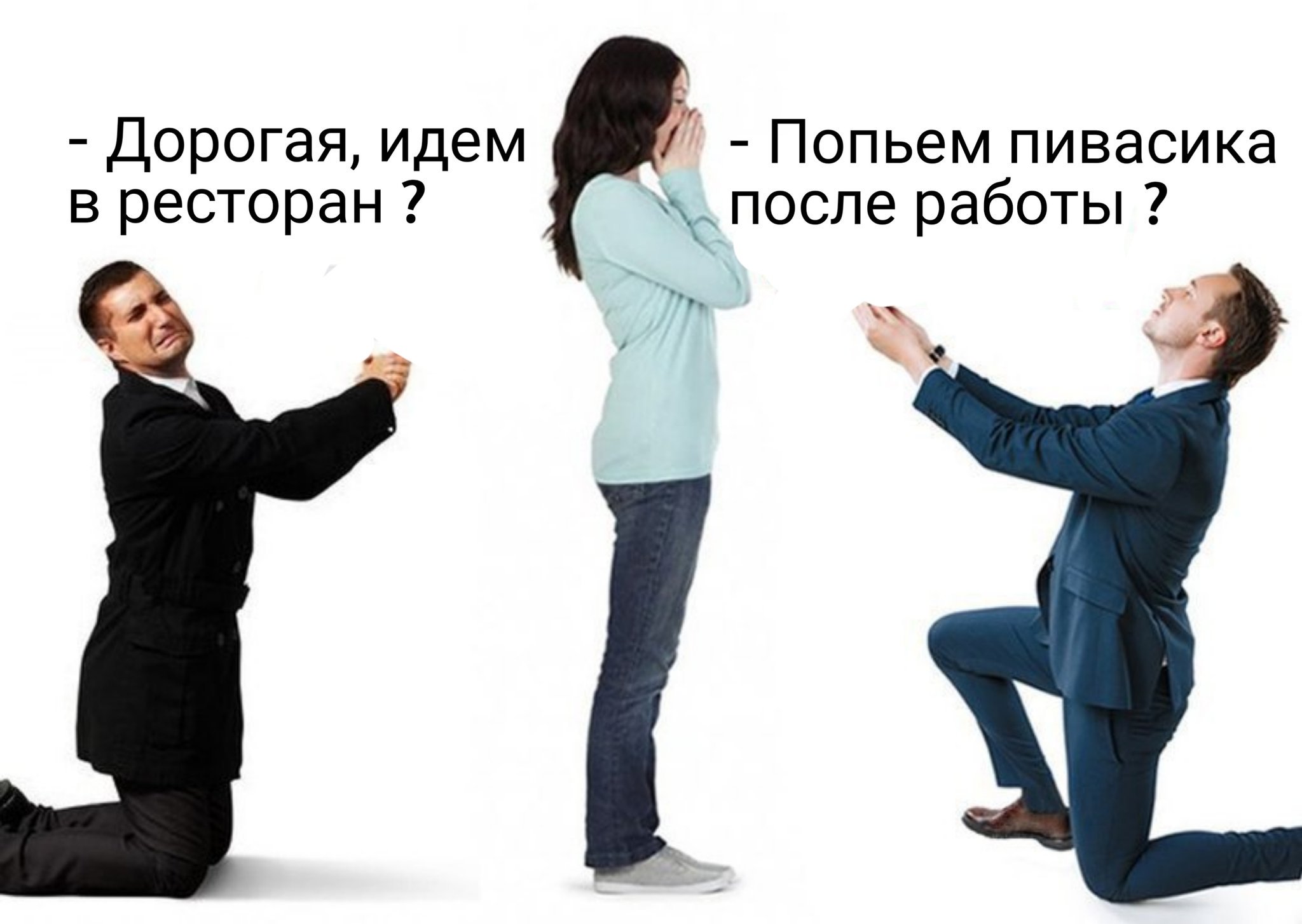 Вся суть современных отношений