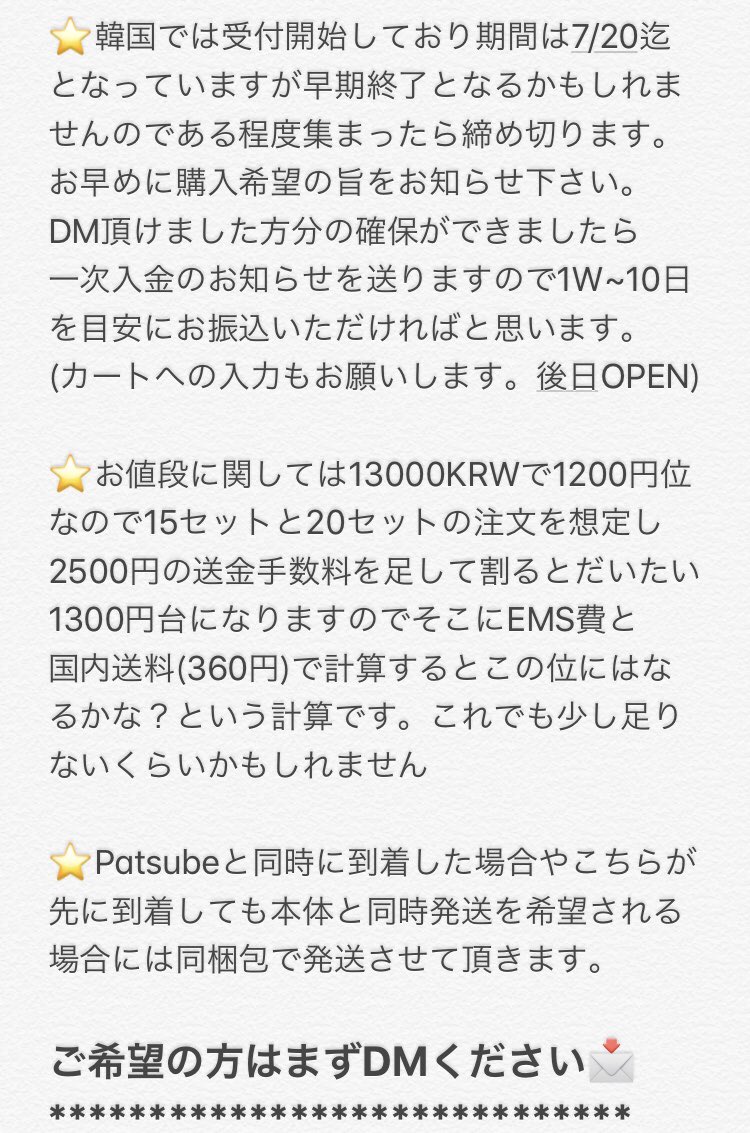 Worthwhile GOJP tweet media