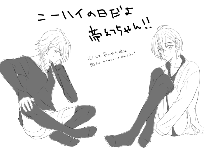 #ひらいて赤ブー
ヒ●ノ●スマ●ク有●川●統×夢●幻●郎
帝幻オンリーお願いします!! 