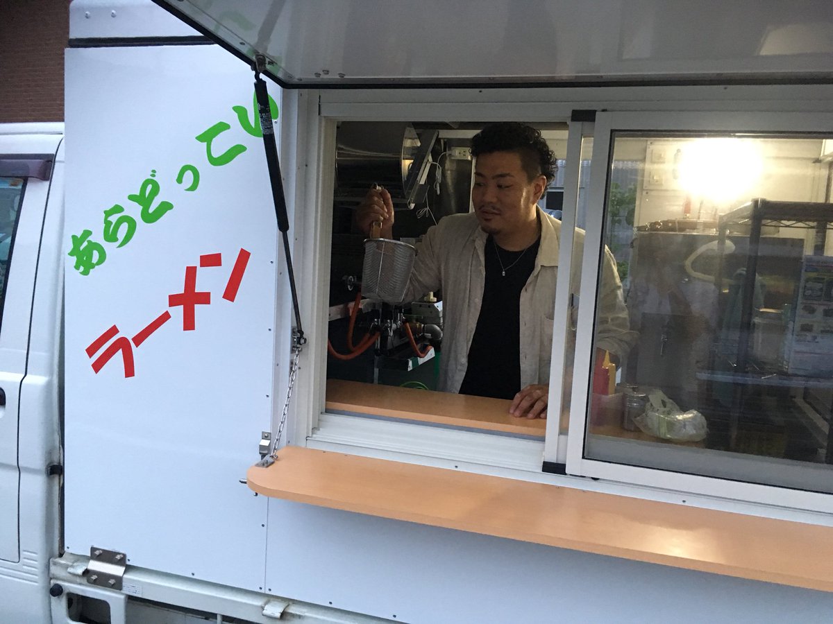 移動販売ラーメン あらどっこい V Twitter 今日はやっとですが 小さいながら販売車に社名を入れました ちなみに当店では 女川の企業様 またはあらどっこいと交流のある企業様で ステッカーをお持ちいただきますと 販売車に貼らせて頂き 走る宣伝をさせて