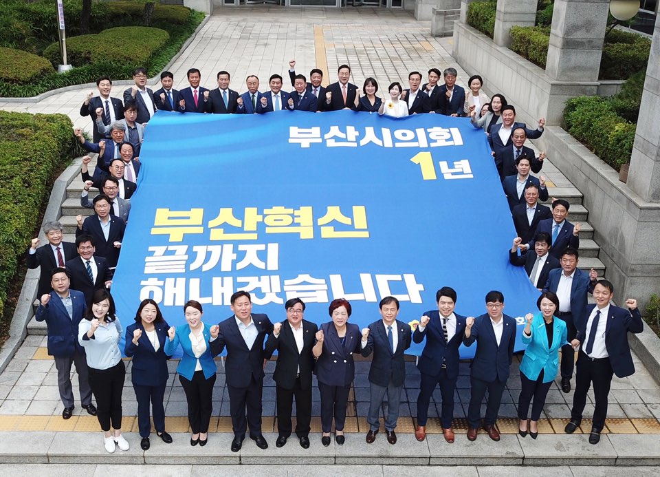 변화하는 부산!
혁신하는 의회!
등원한 지 1년이 됩니다.
임중도원
짐은 무겁고 갈 길은 여전히 멉니다.
그래도 뚜벅뚜벅 걸어갑니다.