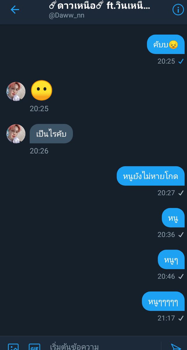 ☠Kevin☠🥂ft.วินเหนือ💫❤|3M| tweet media