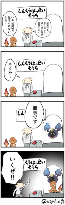 500以上のトップ画像をダウンロード ほとんどのダウンロード しんくうは ポケモン