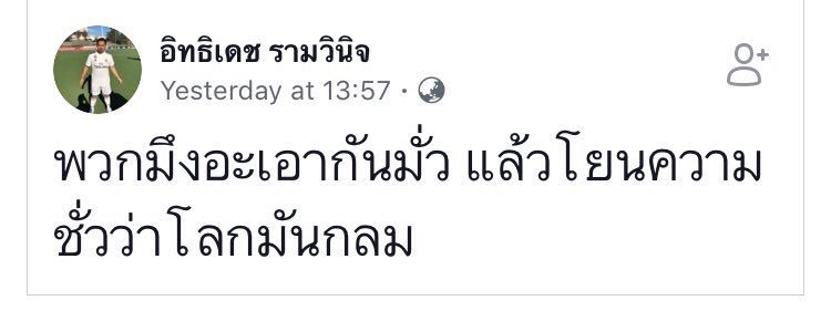 เจเรมี่ tweet media