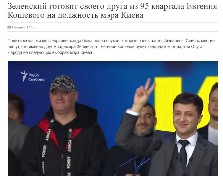 Таки будет не Украина а 95 квартал))ахахха
infocenter-odessa.com/index.php?news…