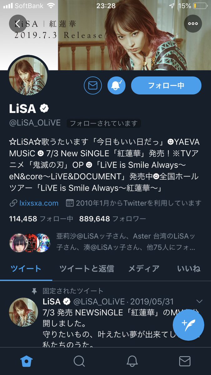 のんのん@LiSAッ子 tweet media