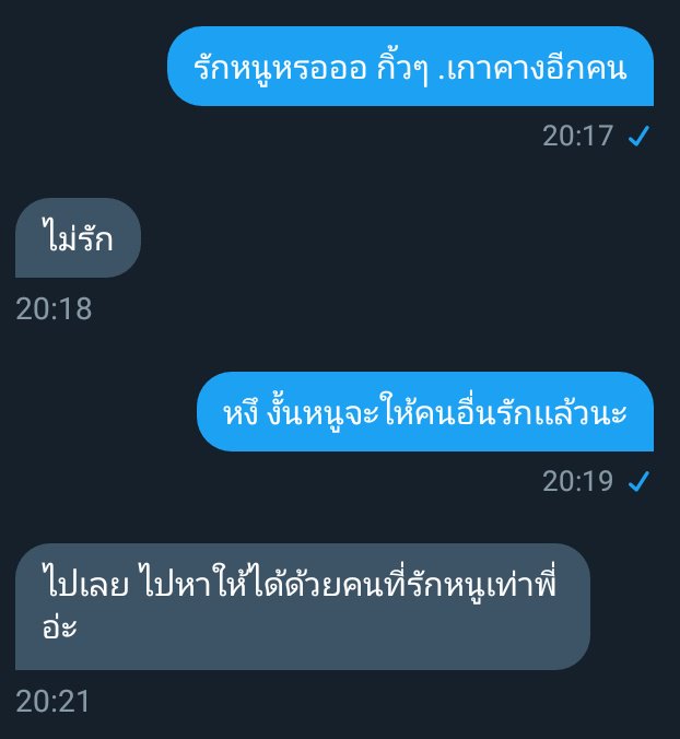 ความทรงจำของเรา2คน tweet media