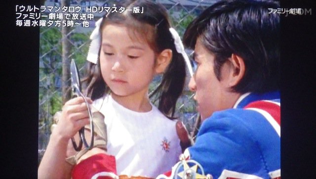 Vmx Na Twitteru Jテレで ウルトラマンタロウ 11話を視聴 T Co Xzfgufxxcg 明るいイメージの強いタロウだけど かなえの心の闇が全く晴らされないまま終わる この話はすごく嫌な後味が残るなぁ ほぼ舞台装置でしかない怪獣バサラも 最期に捨て子塚の寺を Vmx Na Twitteru Jテレで ウルトラマンタロウ 11話を視聴 T Co Xzfgufxxcg 明るいイメージの強いタロウだけど かなえの心の闇が全く晴らされないまま終わる この話はすごく嫌な後味が残るなぁ ほぼ舞台装置でしかない怪獣バサラも 最期に捨て子塚の寺を
