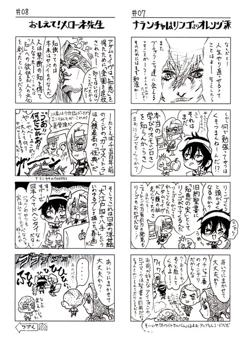 Jojo を含むマンガ一覧 古い順 43ページ ツイコミ 仮 Jojo を含むマンガ一覧 古い順 43ページ ツイコミ 仮