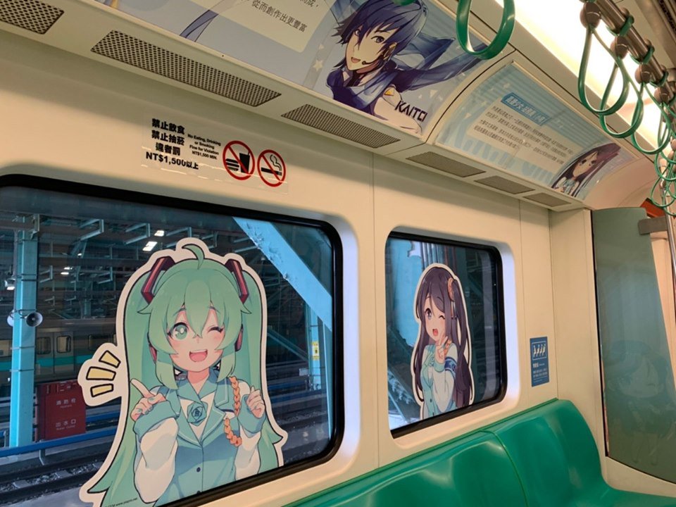 SimonCreativeTW's tweet image. 【たかめ少女×初音ミク】
コラボラッピング電車スタートしました！
8月29日までの期間限定ですので、この夏は台湾・高雄で思い出を作りましょう♪

※本コラボは高捷少女と初音ミクのキャラクターコラボ企画です。
© Crypton Future Media

#たかめ少女
#高捷少女
#初音ミク