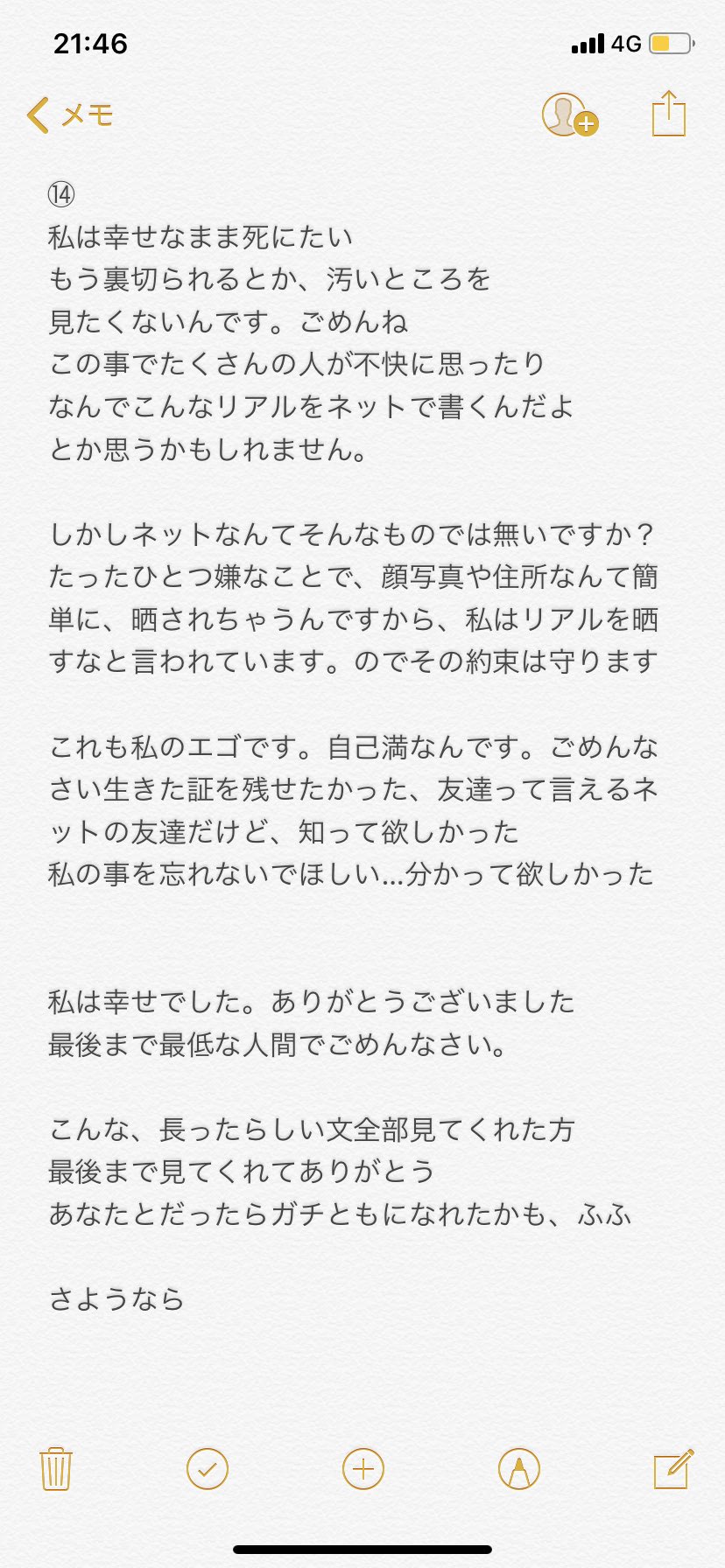 魔法少女のほたん 3 T Co Rggvrym0le Twitter
