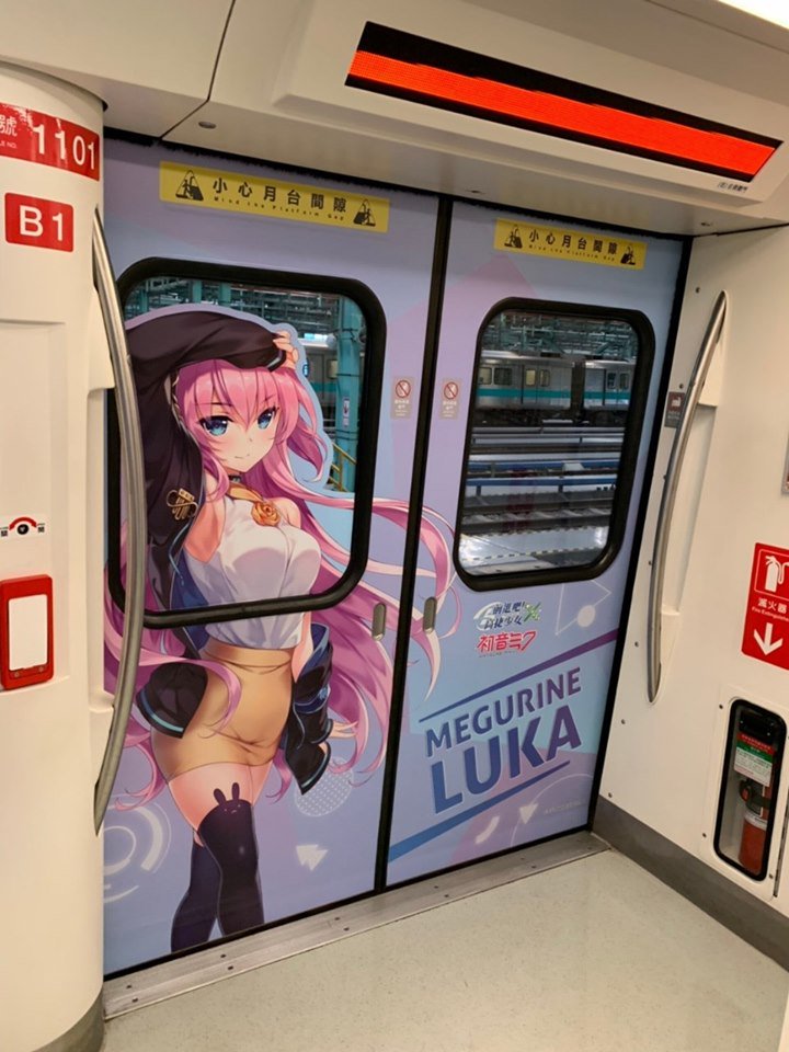 SimonCreativeTW's tweet image. 【たかめ少女×初音ミク】
コラボラッピング電車スタートしました！
8月29日までの期間限定ですので、この夏は台湾・高雄で思い出を作りましょう♪

※本コラボは高捷少女と初音ミクのキャラクターコラボ企画です。
© Crypton Future Media

#たかめ少女
#高捷少女
#初音ミク