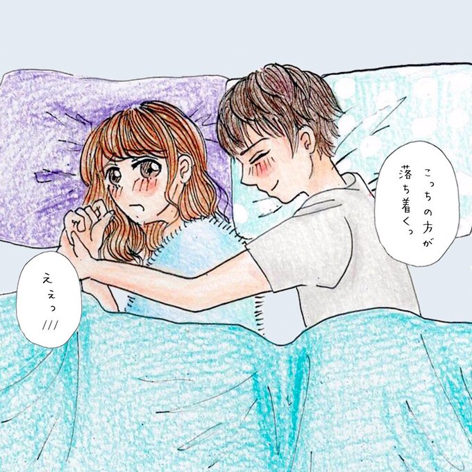 恋愛イラストのtwitterイラスト検索結果 古い順 恋愛イラストのtwitterイラスト検索結果 古い順
