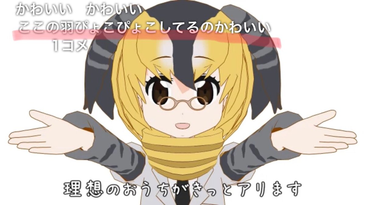 Bool Twitterissa そこに気づくとは こいつ かなりのキレ者